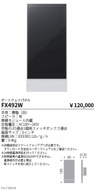 FX492W