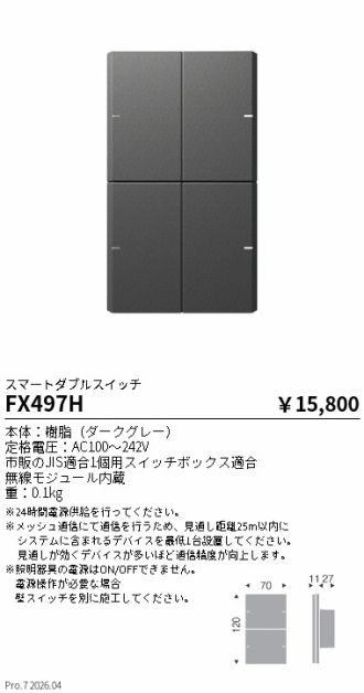 FX497H