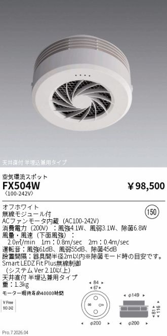 FX504W