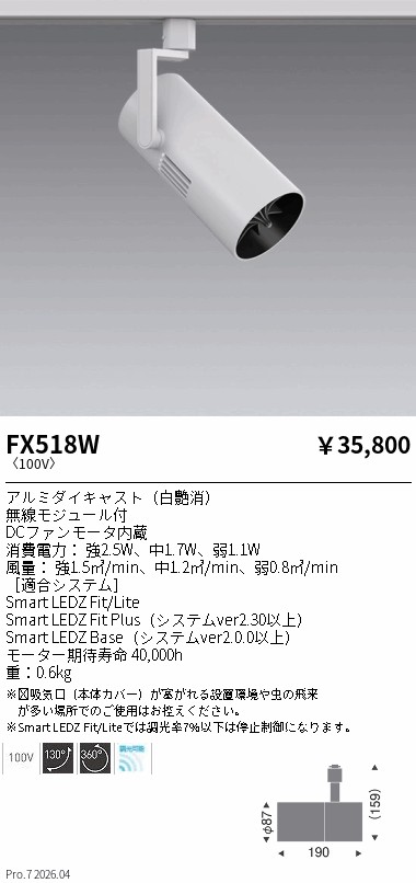 FX518W