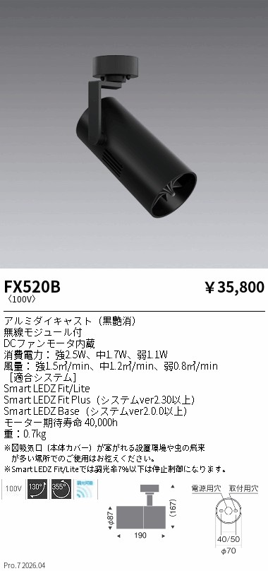 FX520B