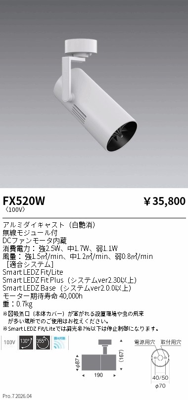 FX520W