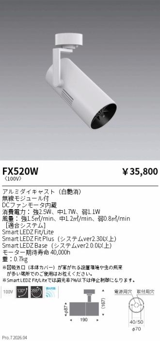 FX520W