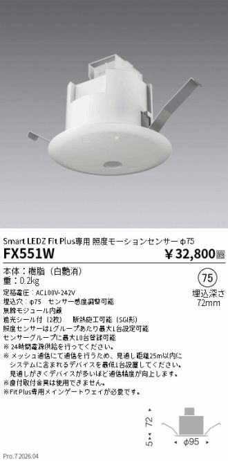 FX551W