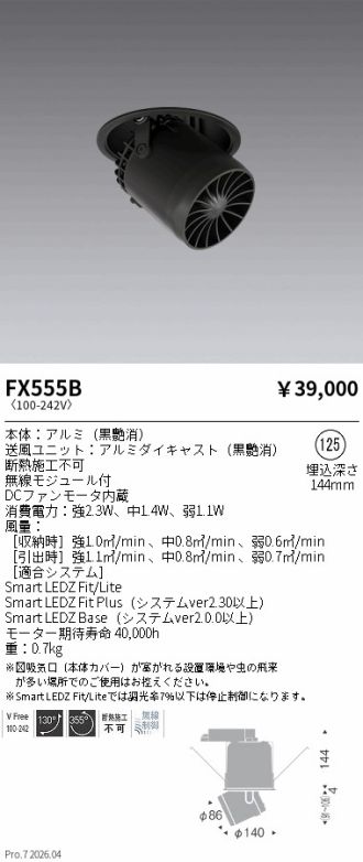 FX555B