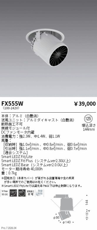 FX555W