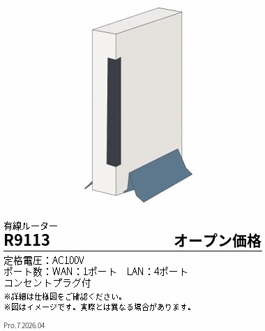 R9113