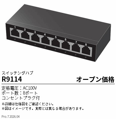 R9114