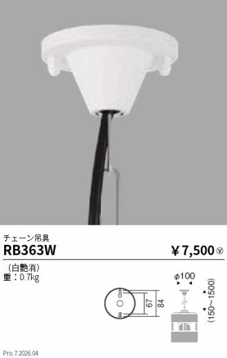 RB363W