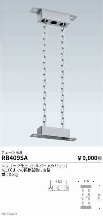 RB409SA