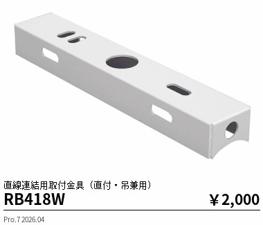 RB418W