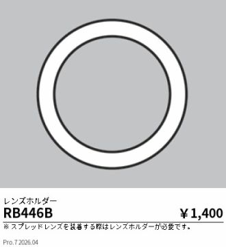 RB446B