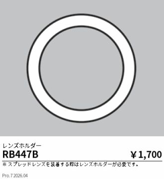 RB447B