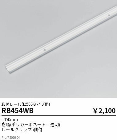 RB454WB