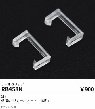 RB458N