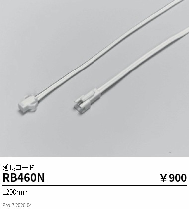 RB460N