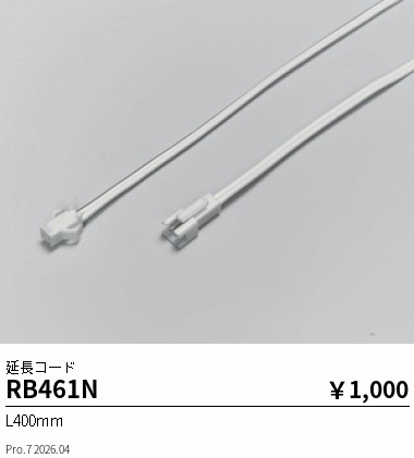 RB461N