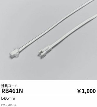 RB461N