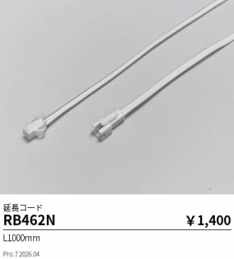 RB462N