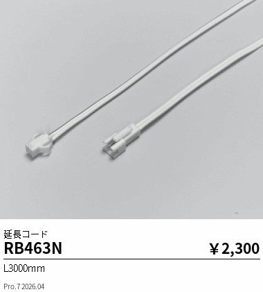 RB463N