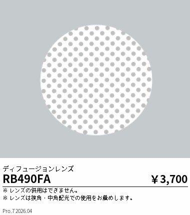 RB490FA