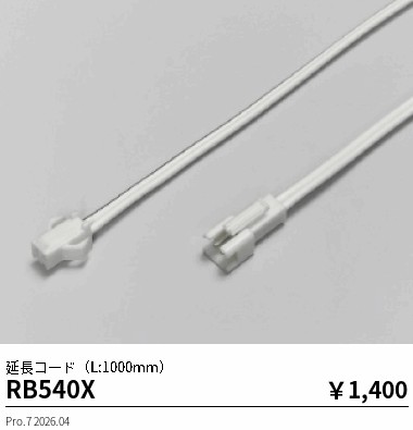 RB540X
