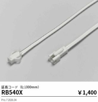 RB540X