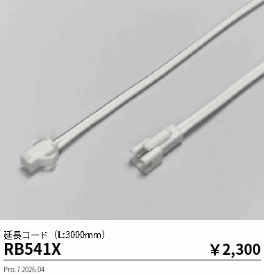 RB541X