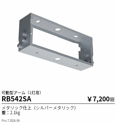 RB542SA
