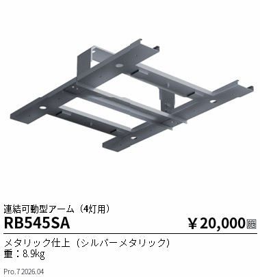 RB545SA