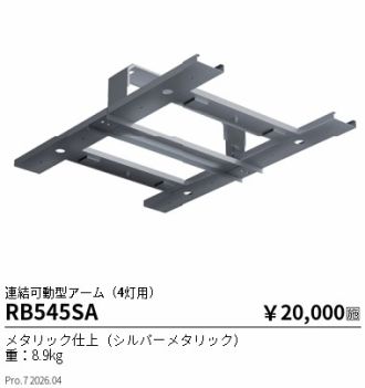 RB545SA