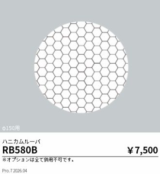 RB580B