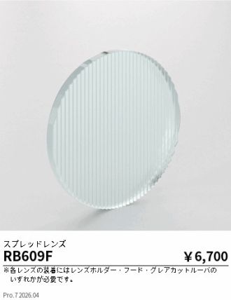 RB609F