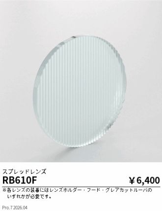 RB610F