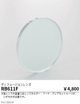 RB611F