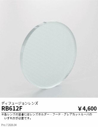 RB612F