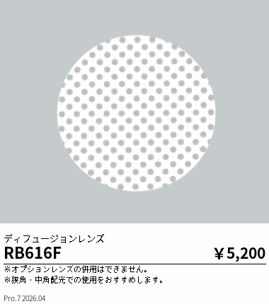 RB616F