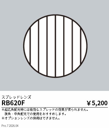 RB620F