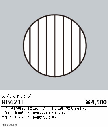 RB621F