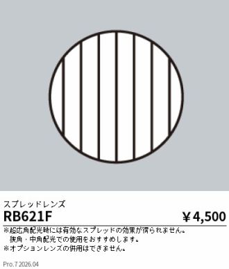 RB621F