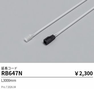 RB647N