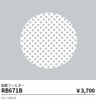 RB671B