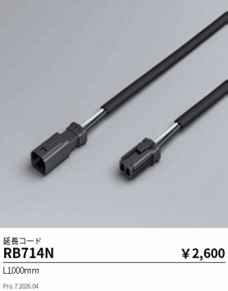 RB714N