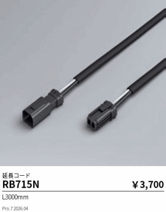 RB715N
