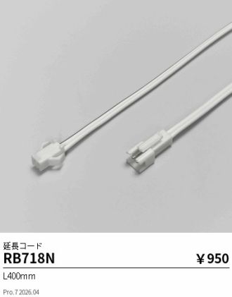 RB718N