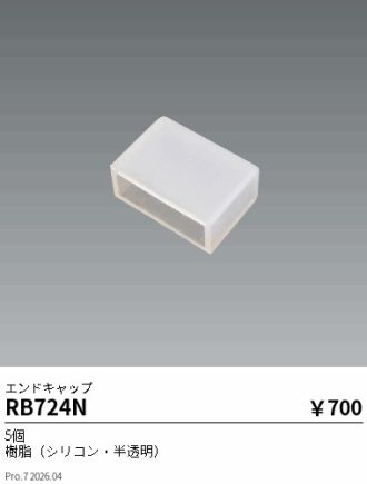 RB724N