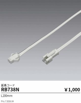 RB738N