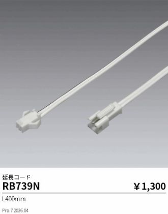 RB739N