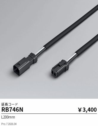 RB746N