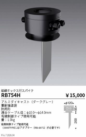 RB754H